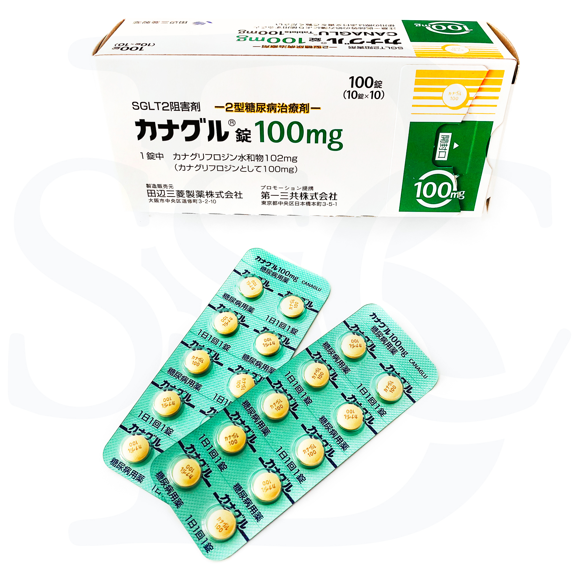 SSCBオンライン_カナグル錠剤100mg